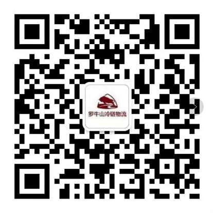 海南羅牛山食品集團有限公司